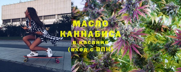 MESCALINE Бородино