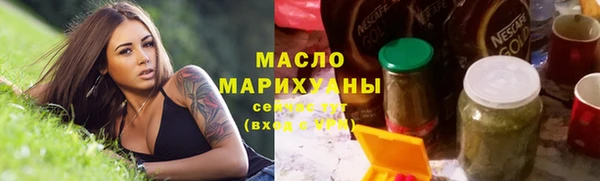 MESCALINE Бородино