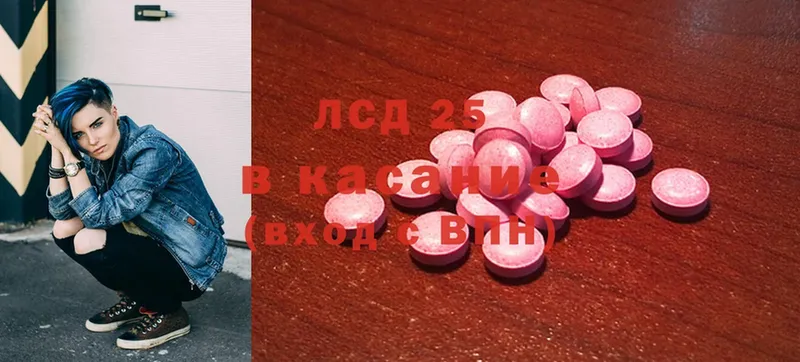 ЛСД экстази ecstasy  Серафимович 